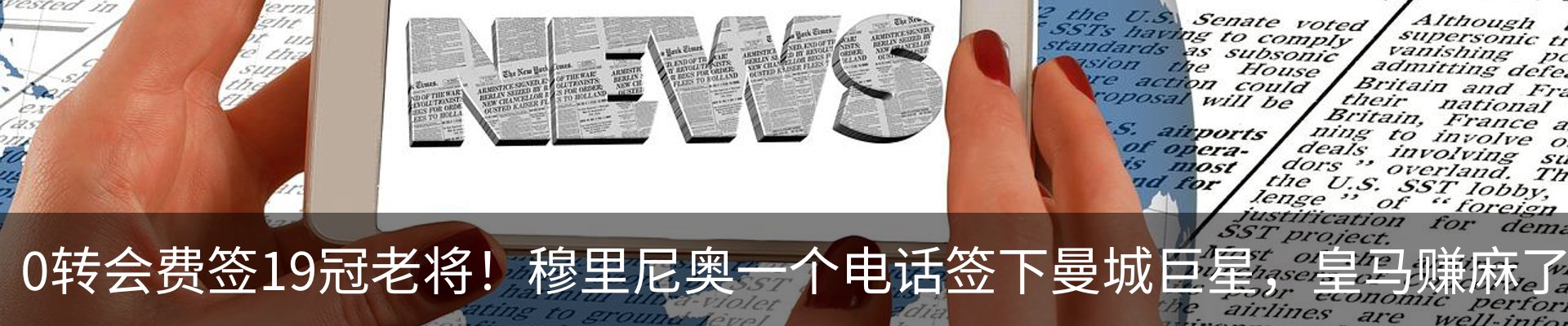 新闻动态